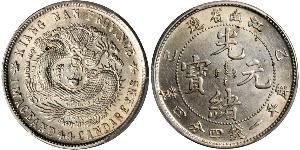 20 Cent República Popular China Plata 