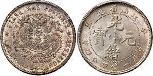 20 Cent República Popular China Plata 