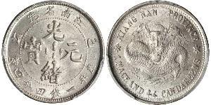20 Cent República Popular China Plata 