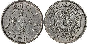 20 Cent República Popular China Plata 