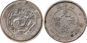 20 Cent República Popular China Plata 