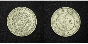20 Cent República Popular China Plata 