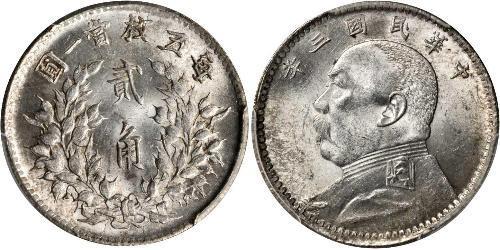 20 Cent República Popular China Plata 