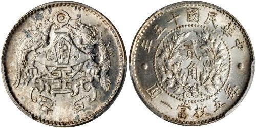 20 Cent República Popular China Plata 