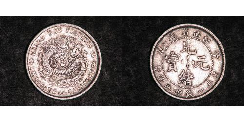 20 Cent República Popular China Plata 