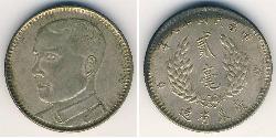 20 Cent  Plata 