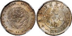 20 Cent Volksrepublik China Silber 