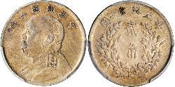 20 Cent Volksrepublik China Silber 