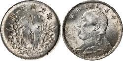 20 Cent Volksrepublik China Silber 