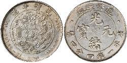 20 Cent Volksrepublik China Silber 