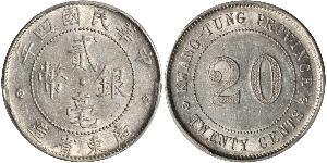 20 Cent Volksrepublik China Silber 