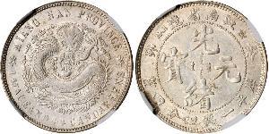 20 Cent Volksrepublik China Silber 
