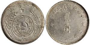 20 Cent Volksrepublik China Silber 