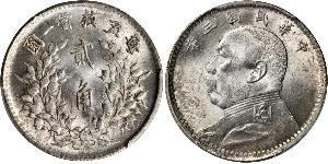20 Cent Volksrepublik China Silber 