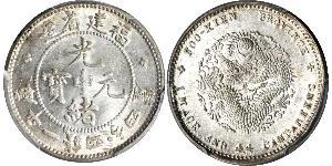 20 Cent Volksrepublik China Silber 