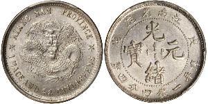 20 Cent Volksrepublik China Silber 