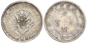 20 Cent Volksrepublik China Silber 