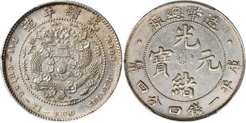 20 Cent Volksrepublik China Silber 