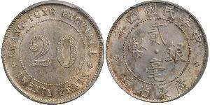 20 Cent China Silver 