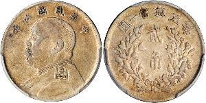20 Cent China Silver 