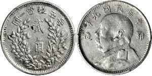 20 Cent China Silver 