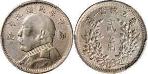 20 Cent China Silver 