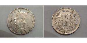 20 Cent China Silver 