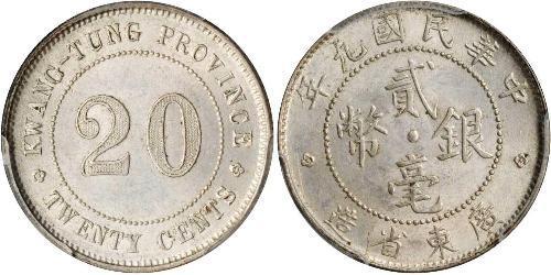 20 Cent China Silver 