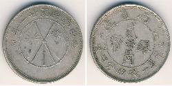 20 Cent  Silver 