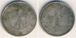 20 Cent  Silver 