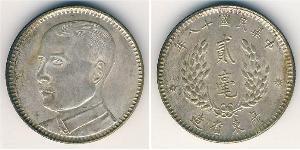20 Cent  Silver 