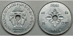 20 Cent Laos (1953 - )  
