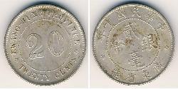 20 Cent  銀 