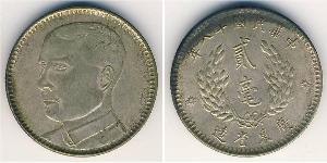 20 Cent  銀 