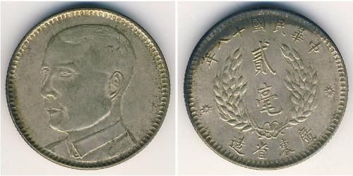 20 Cent  銀 