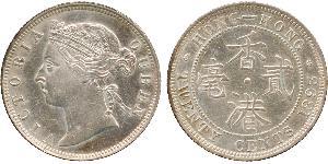 20 Cent 香港 銀 维多利亚 (英国君主)
