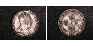 20 Cent 香港 銀 爱德华七世 (1841-1910)