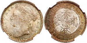 20 Cent 香港 銀 维多利亚 (英国君主)