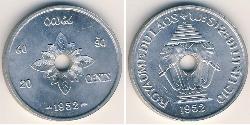 20 Cent 老挝 (1953 - ) 铝 