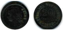 20 Centavo Guinea Portuguesa (1474-1974) Bronce 