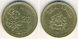 20 Centime Morocco Brass 