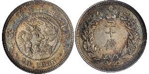 20 Chon Empire coréen (1897 - 1910) Argent 