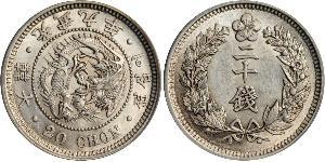 20 Chon Impero coreano (1897 - 1910) Argento 