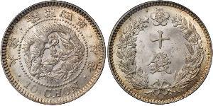 20 Chon Impero coreano (1897 - 1910) Argento 