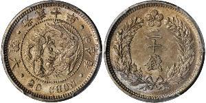 20 Chon Kaiserreich Korea (1897 - 1910) Silber 