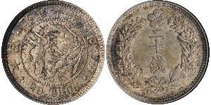 20 Chon Korean Empire (1897 - 1910) Silver 