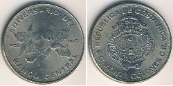 20 Colon Costa Rica 镍 