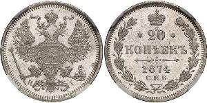 20 Copeca Impero russo (1720-1917) Argento Alessandro II (1818-1881) / Nicola II (1868-1918)