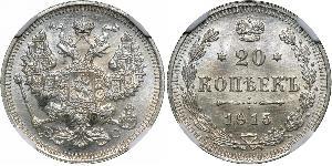20 Copeca Impero russo (1720-1917) Argento Alessandro II (1818-1881) / Nicola II (1868-1918)