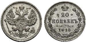20 Copeca Impero russo (1720-1917) Argento Alessandro II (1818-1881) / Nicola II (1868-1918)
